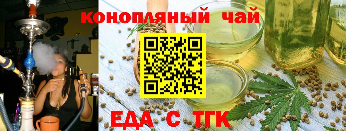 Canna-Cookies марихуана  Вход с VPN  Елец 