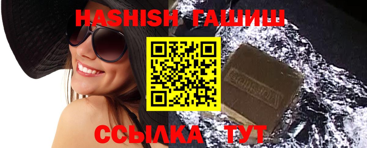 Елец  Вход с VPN  A PVP СОЛЬ   Мефедрон   Гашиш  Канабис  Cocaine 