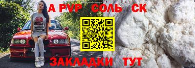героин Кунгур