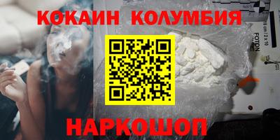 синтетический гашиш Кумертау