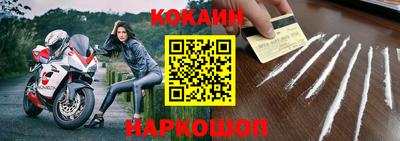 гидра Кулебаки