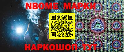 синтетический гашиш Кумертау