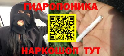 героин Кунгур