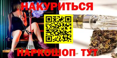 героин Кунгур