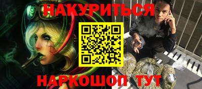 героин Кунгур
