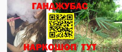 синтетический гашиш Кумертау