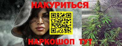 синтетический гашиш Кумертау