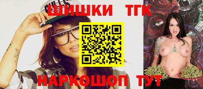 синтетический гашиш Кумертау
