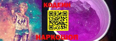 синтетический гашиш Кумертау