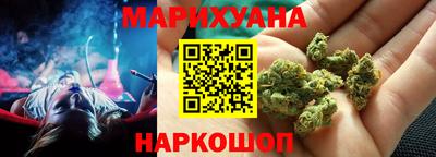 синтетический гашиш Кумертау