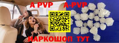 героин Кунгур