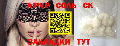синтетический гашиш Кумертау