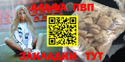 героин Кунгур