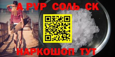 гидра Кулебаки