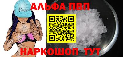 героин Кунгур
