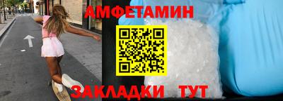 синтетический гашиш Кумертау