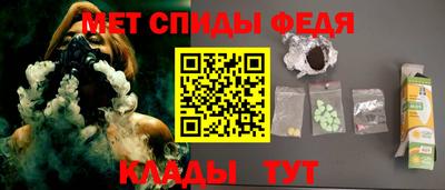 синтетический гашиш Кумертау