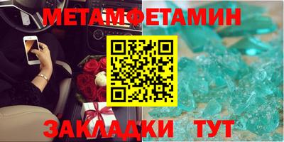 гидра Кулебаки