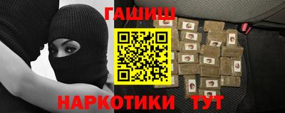 гидра Кулебаки