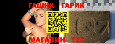 синтетический гашиш Кумертау