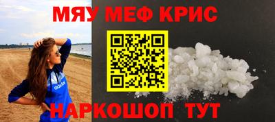 синтетический гашиш Кумертау