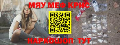 героин Кунгур