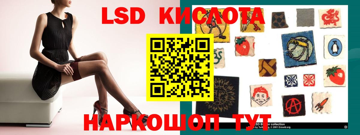 ЛСД экстази ecstasy Елец