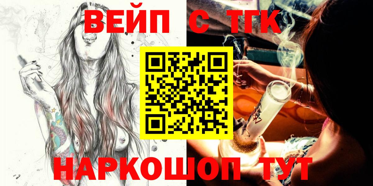 Дистиллят ТГК концентрат Елец