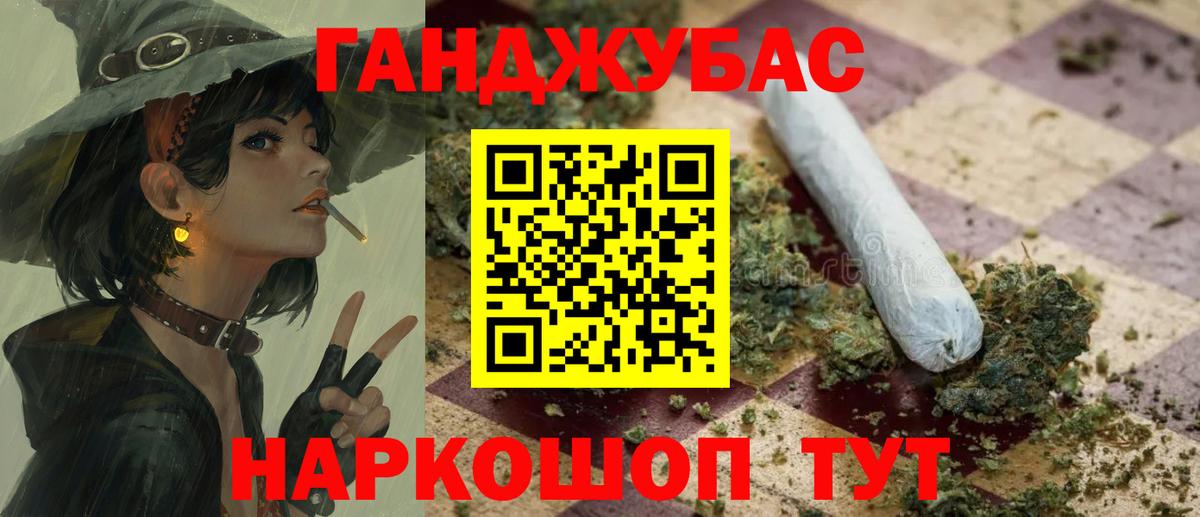 Бошки марихуана THC 21% Елец